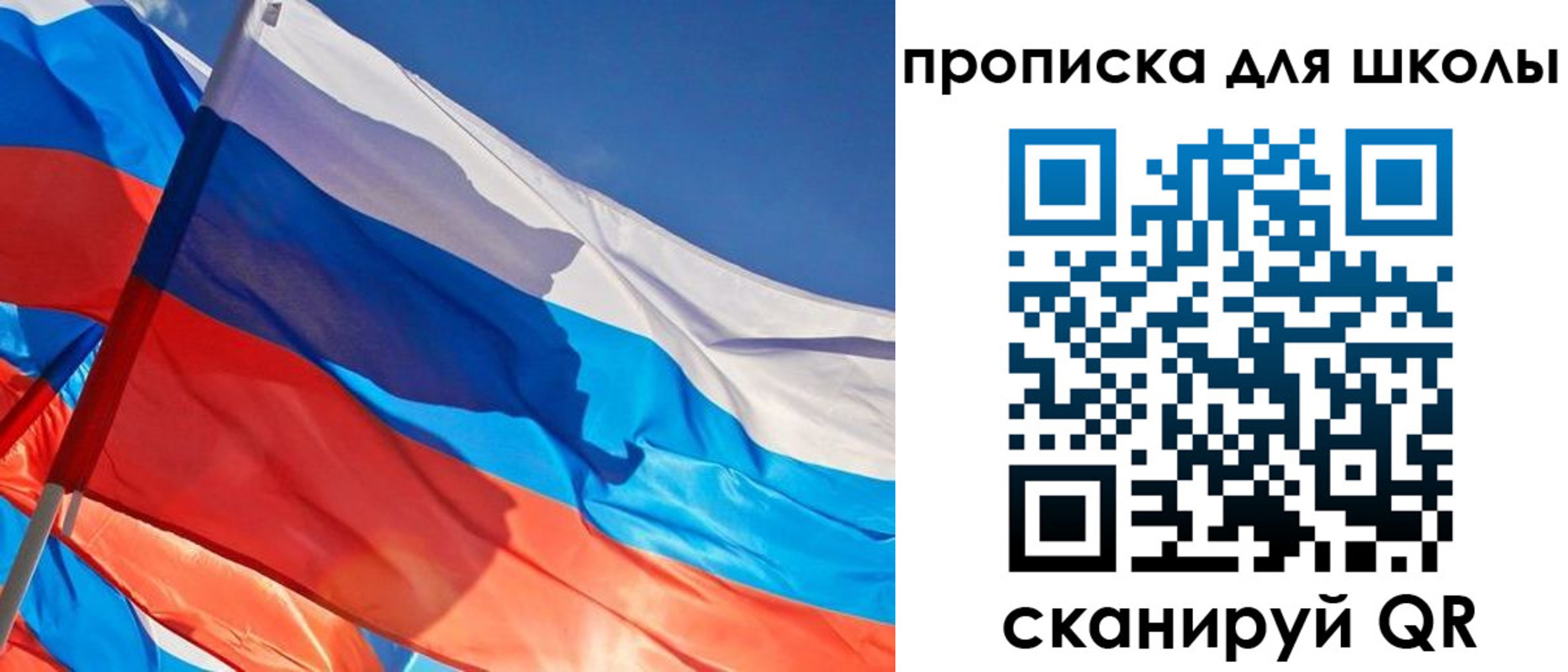 временная регистрация 2025 в Видном