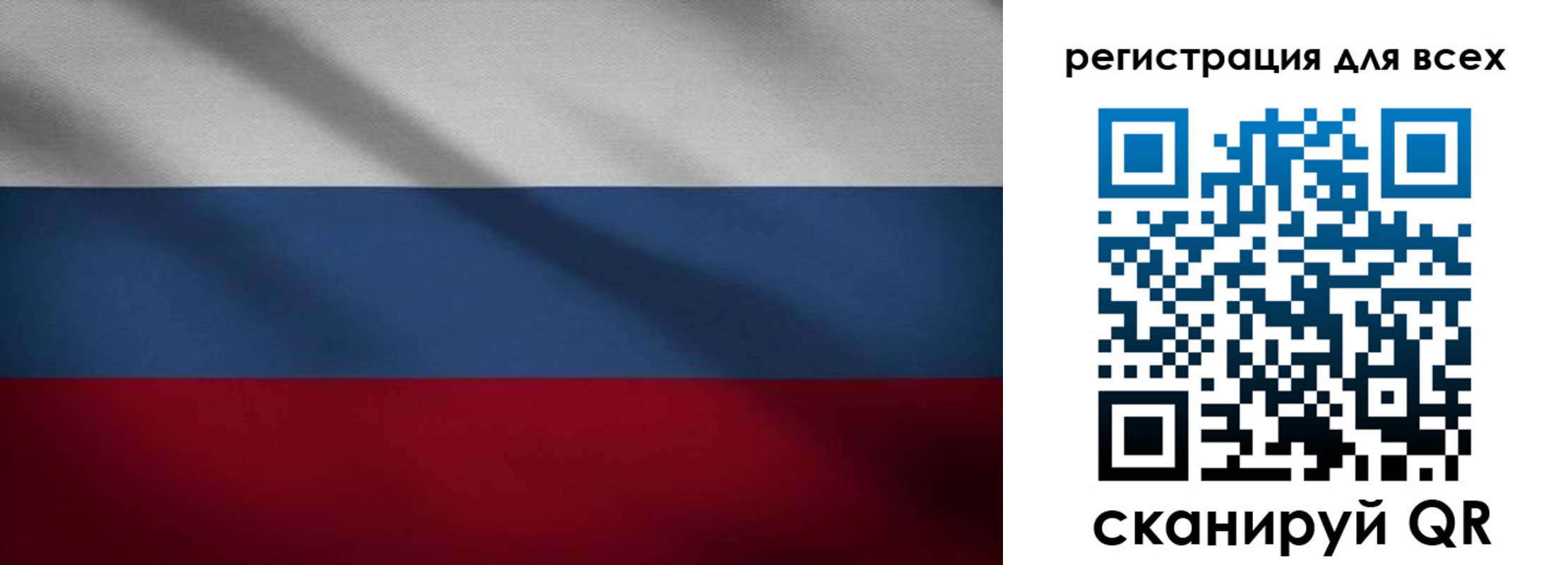 прописка в Видном