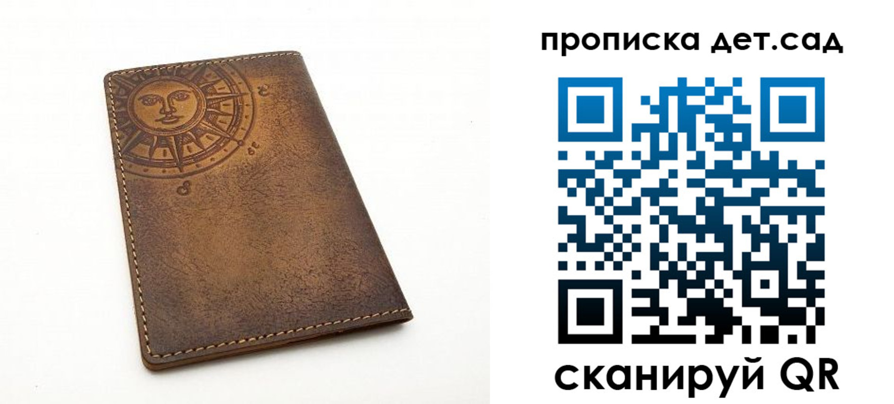 временная регистрация гарантия в Видном